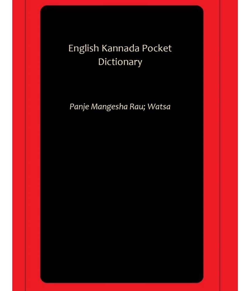 english to kannada dictionaries english to kannada dictionaries