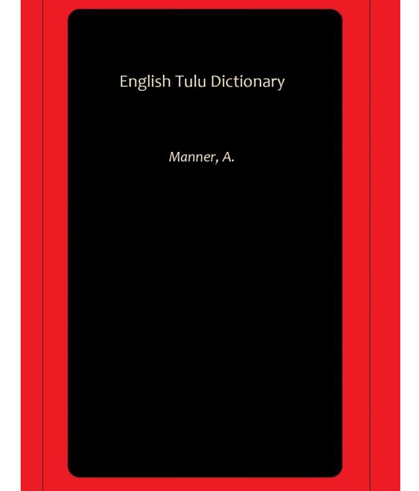     			English Tulu Dictionary