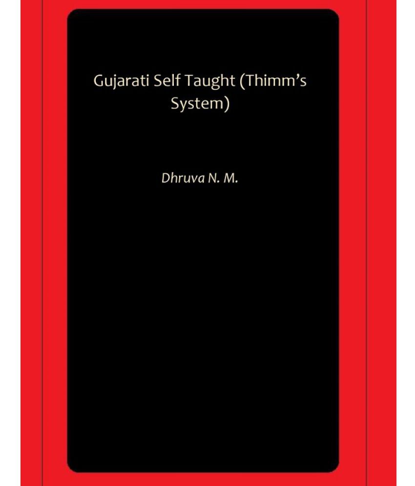     			Gujarati Self Taught (Thimm’s System)