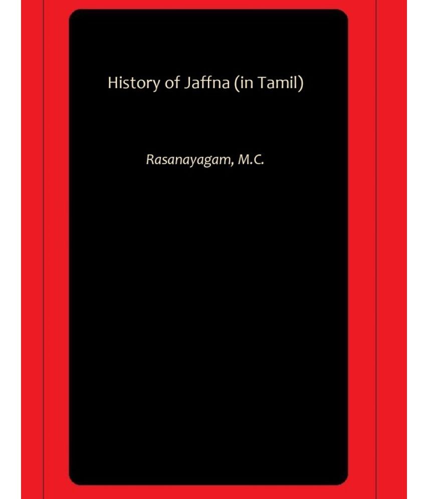     			History of Jaffna (in Tamil)