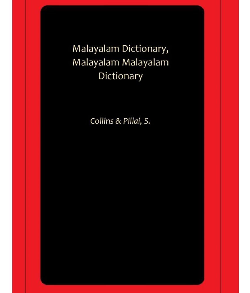 malayalam-dictionary-malayalam-malayalam-dictionary-buy-malayalam