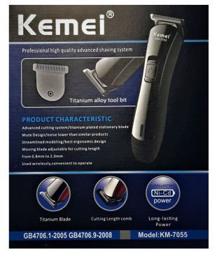 kemei km 7055
