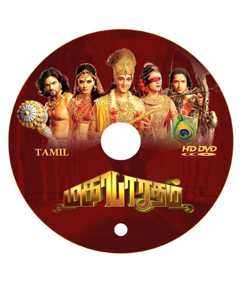mahabharatham tamil vijay tv dvd