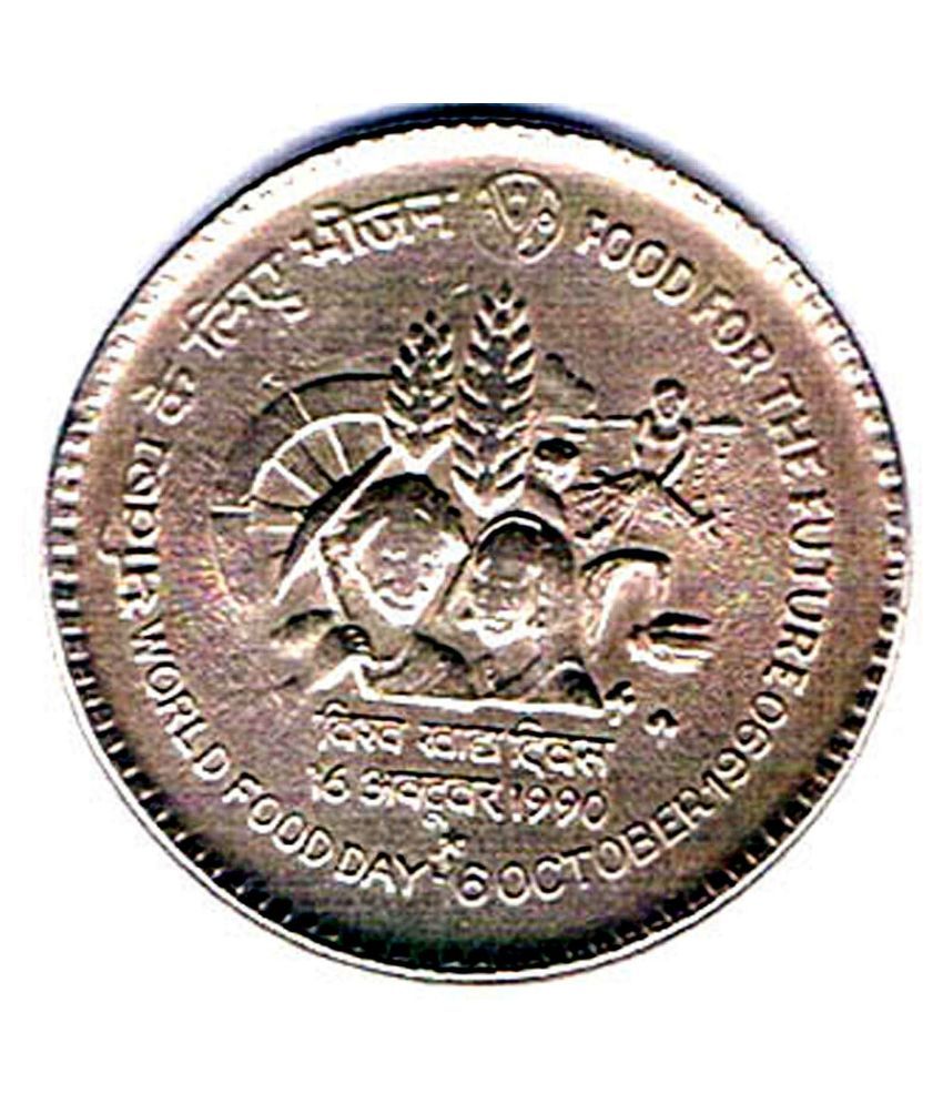     			1 /  ONE  RS / RUPEE FOOD FOR FUTURE COMMEMORATIVE COLLECTIBLE-  EXTRA FINE CONDITION SAME AS PICTURE