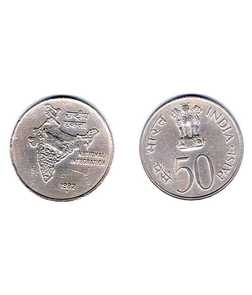     			50 /  FIFTY PAISA / PAISE NATIONAL INTEORATION COMMEMORATIVE COLLECTIBLE-  EXTRA FINE CONDITION SAME AS PICTURE