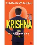 KRISHNA: The Management Guru