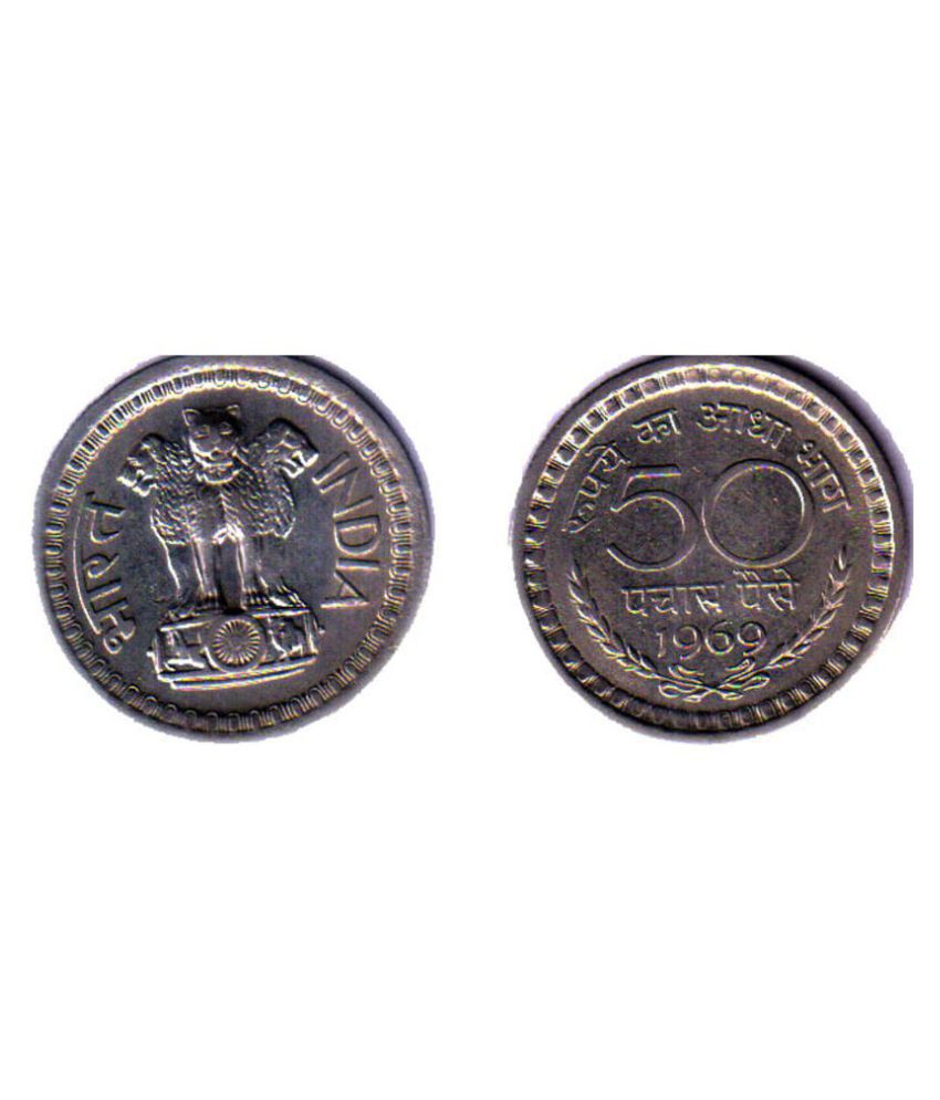     			50 /  FIFTY PAISA / PAISE 1969 COMMEMORATIVE COLLECTIBLE-  EXTRA FINE CONDITION SAME AS PICTURE