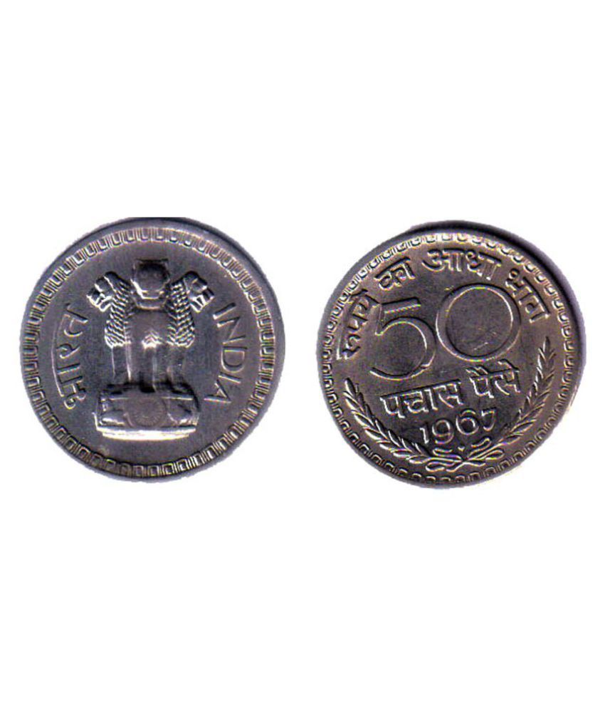     			50 /  FIFTY PAISA / PAISE  COMMEMORATIVE COLLECTIBLE-  EXTRA FINE CONDITION SAME AS PICTURE