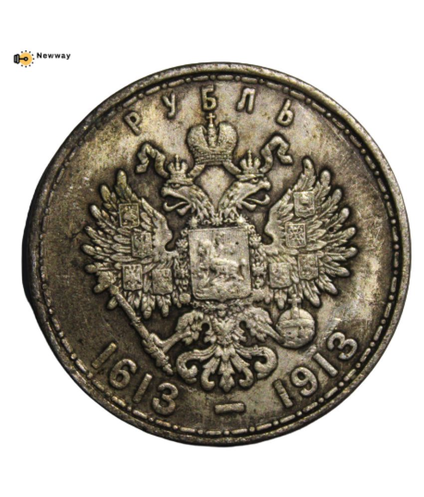     			1 Ruble 1913 - Commemorative issue {300th Anniversary of the Romanov Dynasty} Nikolai II Extremely Rare Issue Coin