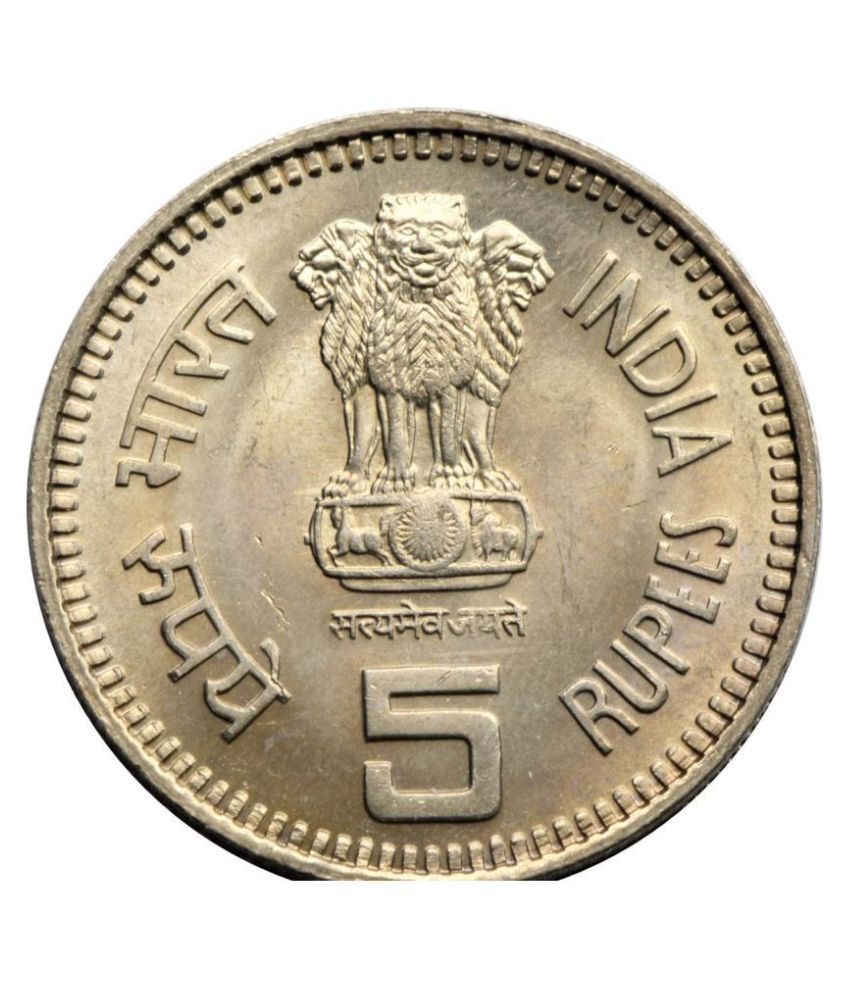     			newWay 5 Rupees 1989 (100th Anniversary of Birth of Nehru) Commemorative Issue Republic India Coin