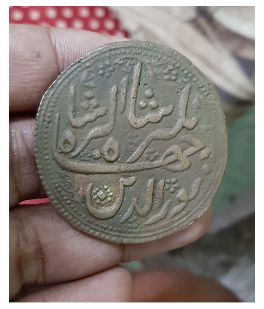 AKBAR COPPER 200 YEAR OLD COIN BIG SIZE Buy AKBAR COPPER 200 YEAR OLD COIN BIG SIZE Online at