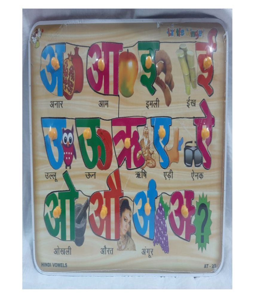 hindi cartoon toys