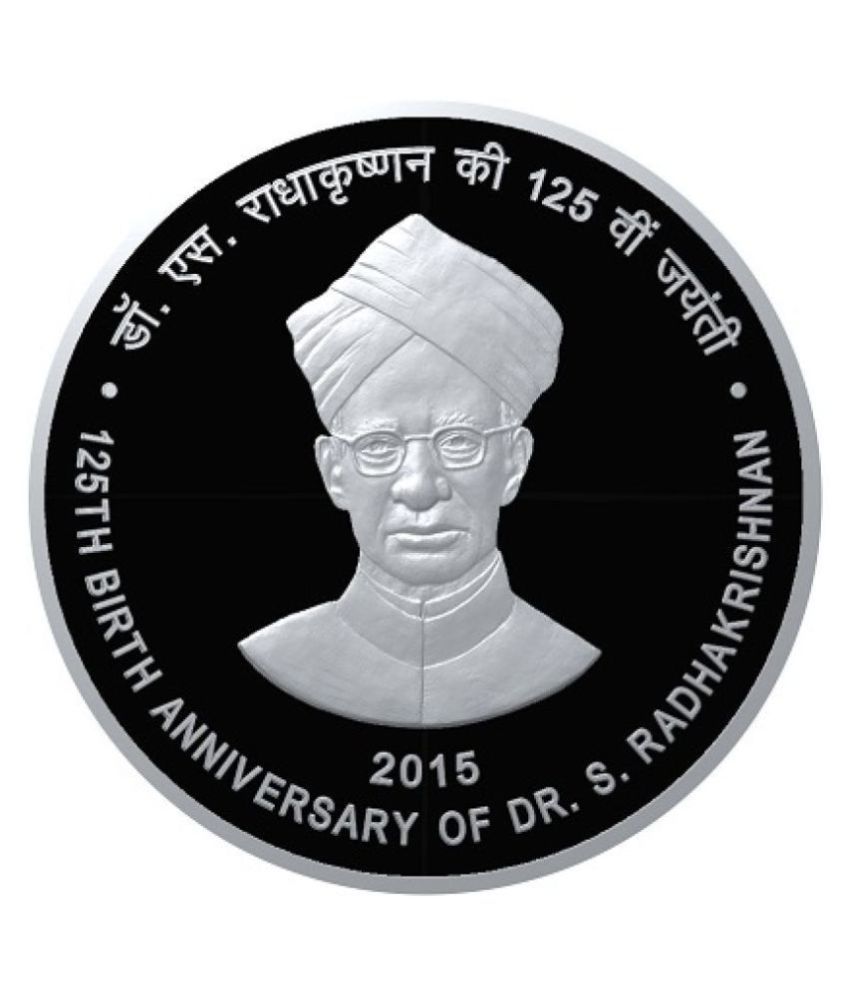     			125 RUPEES Dr. S RADHAKRISHNAN 125th Birth Anniversary UNC Coin