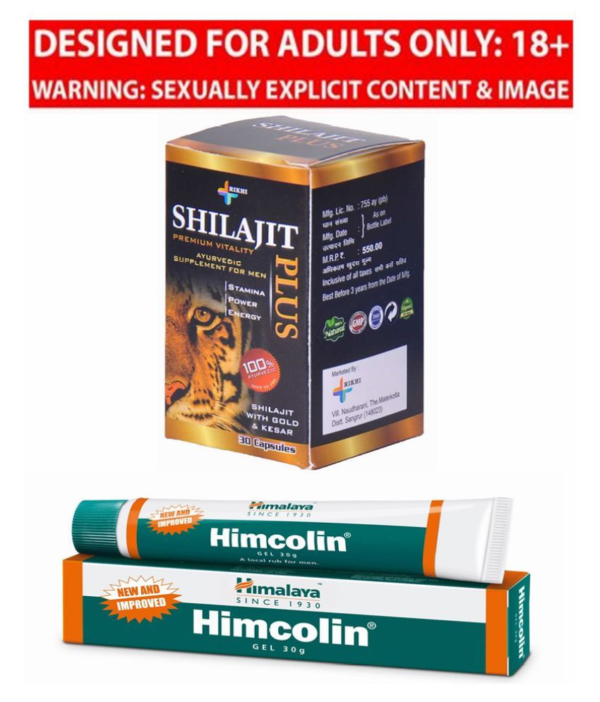     			Himalaya  Himcolin Gel 30gm & Rikhi Shilajit Plus 30 Capsule Pack