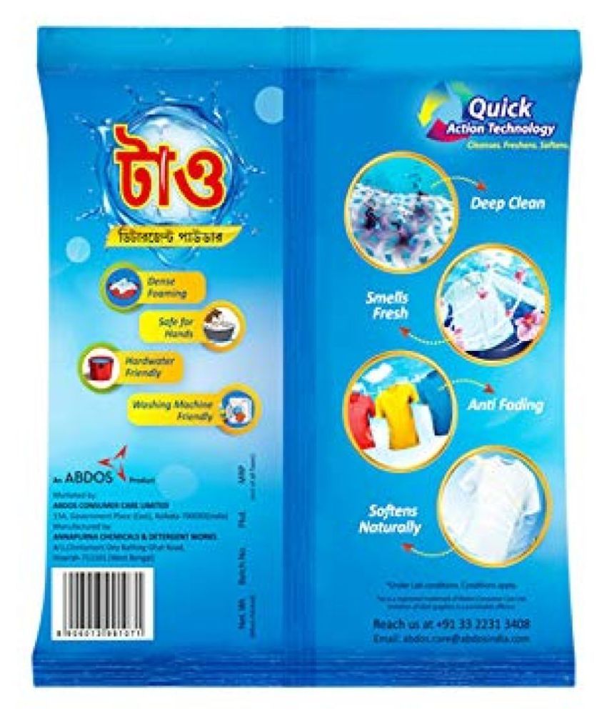 TAO Detergent Powder 500 g Buy TAO Detergent Powder 500 g at Best Prices in India Snapdeal
