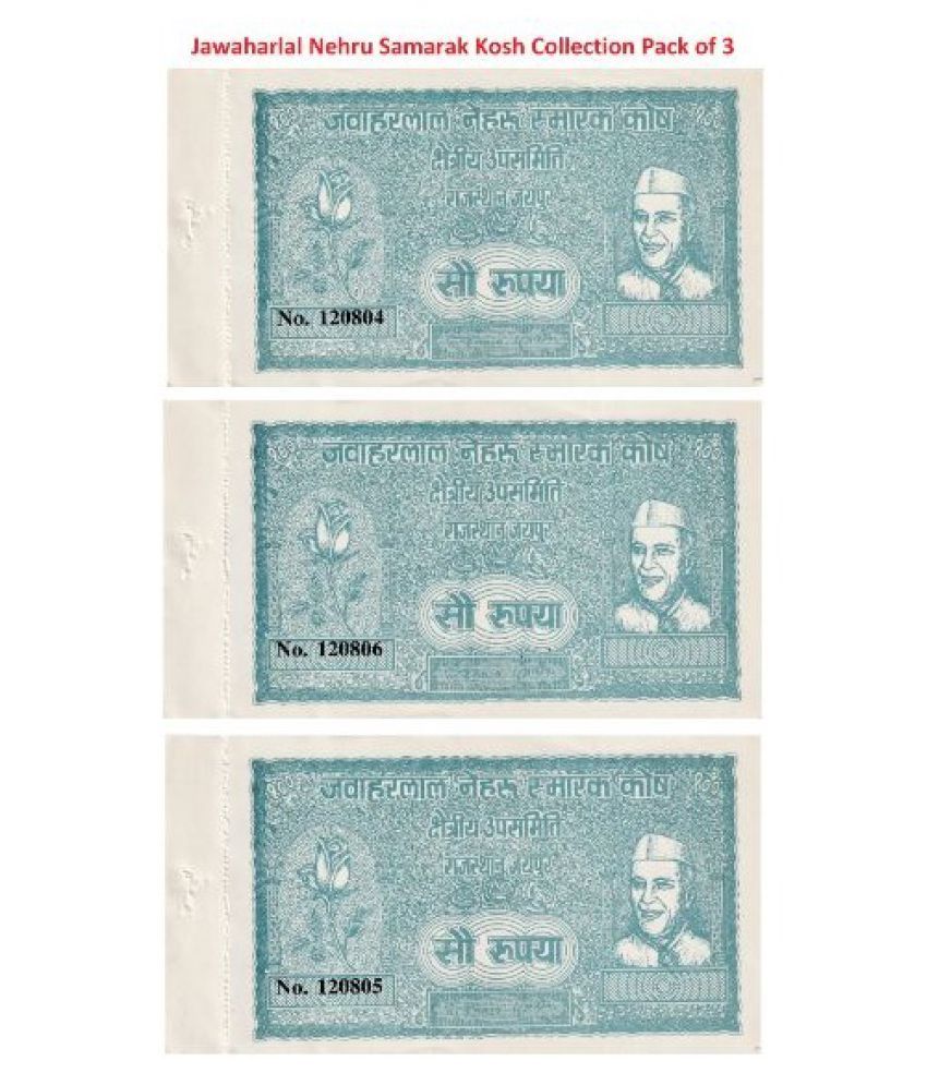     			(100% ORG)100 Jawaharlal Nehru Samrak Kosh Uniface Pack of 3 { 3 Pcs / 1 Packet }