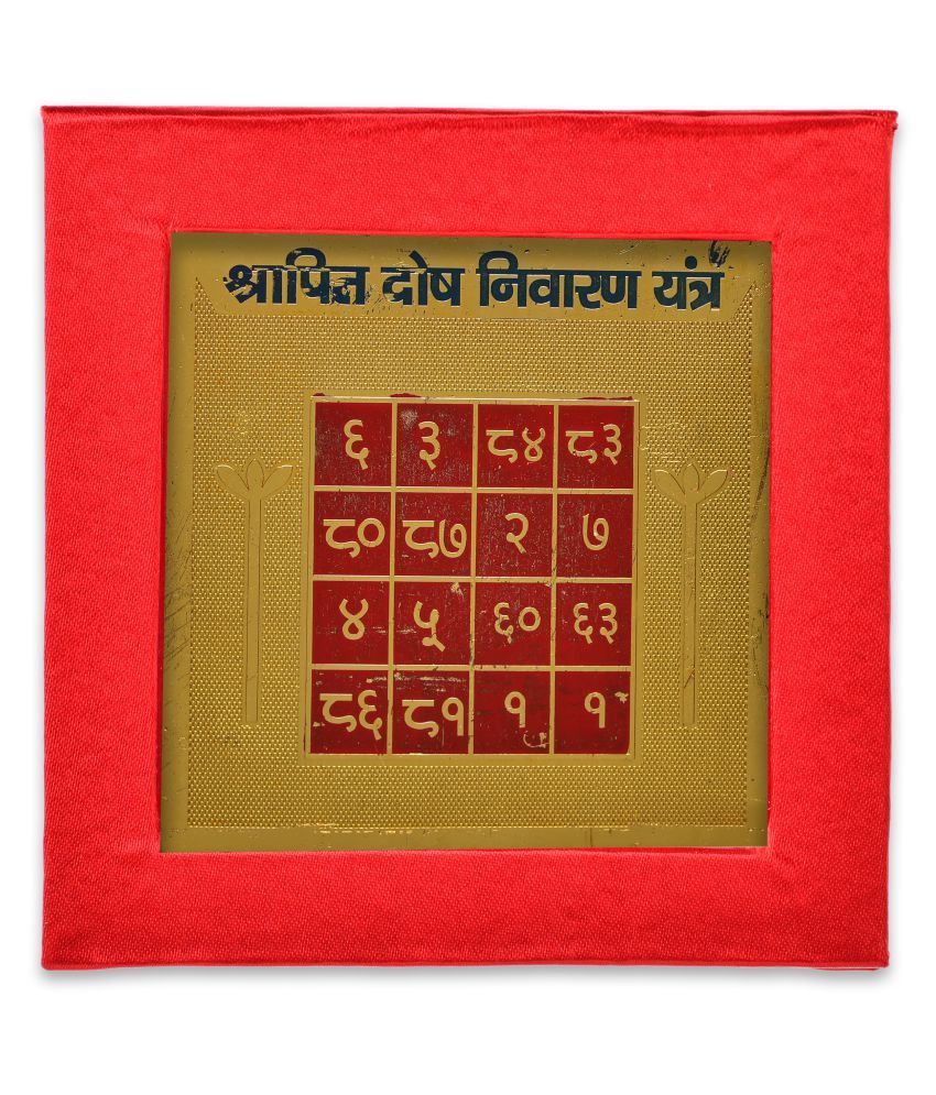     			KESAR ZEMS Golden Plated Shrapit Dosh Nivaran Yantra  (7.5 X 7.5 X 0.01 CM) Golden