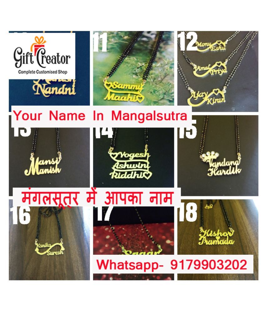 kiran name mangalsutra