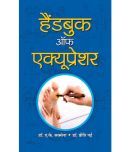 Handbook Of Acupressure