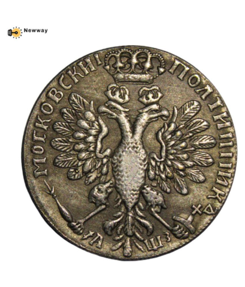     			newWay - Poltina Russia Empire Extremely Rare Coin 1 Numismatic Coins