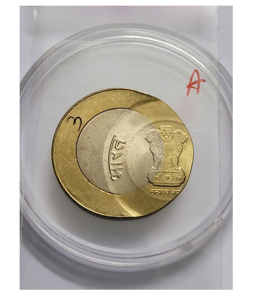 10 Rs Error Coin High Grade UNC Buy 10 Rs Error Coin High Grade UNC 10-rs-error-coin-high-grade-unc-buy-10-rs-error-coin-high-grade-unc