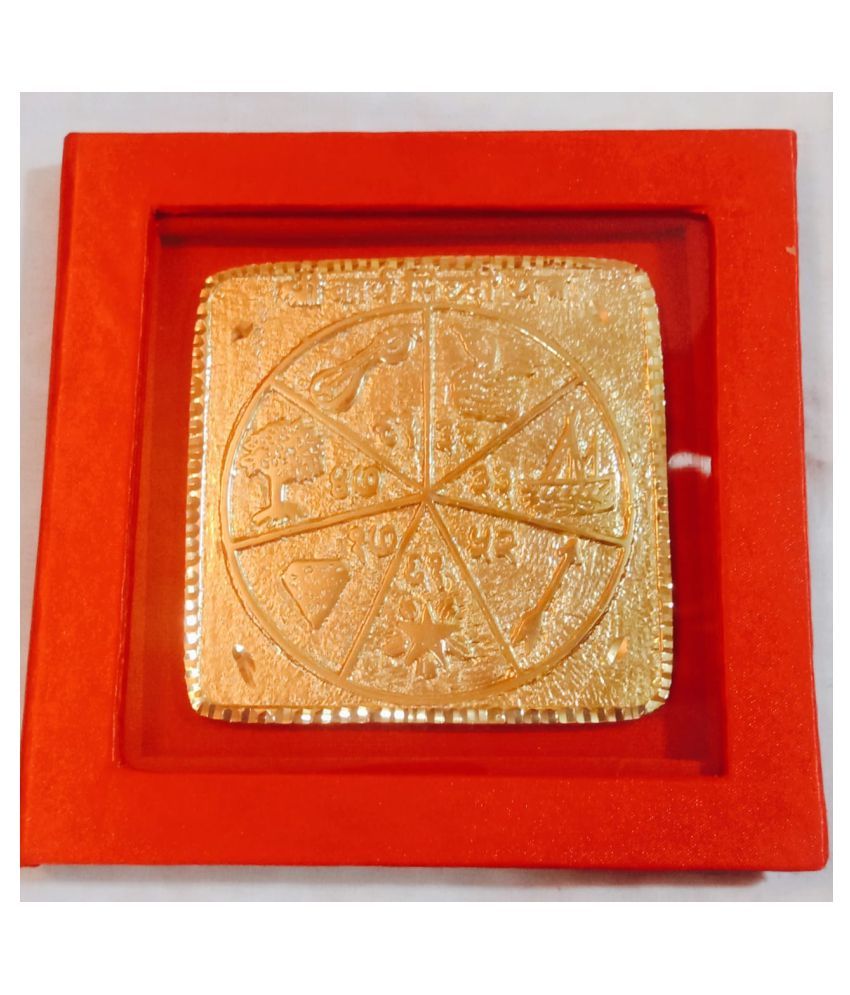     			KESAR ZEMS Pure Brass yantra -Energised Shree  Karya Siddhi Yantra  (9 x 9 x 0.2 CM) Golden.