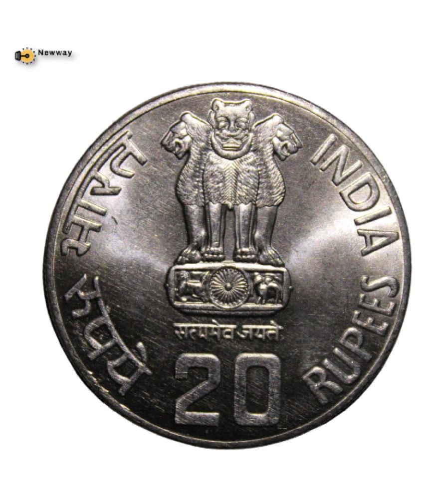 20 Rupees 1986 (Commemorative Issue - Fisheries) Extremely ...