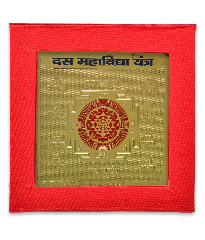     			KEASR ZEMS Golden Plated Das Maha Vidhya Yantra Type A (7.5 X 7.5 X 0.01 CM) Golden