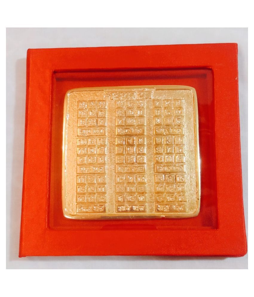     			KESAR ZEMS Golden Plated Panch Dhatu Nav Grah Yantra  (9 x 9 x 0.2 CM) Golden.