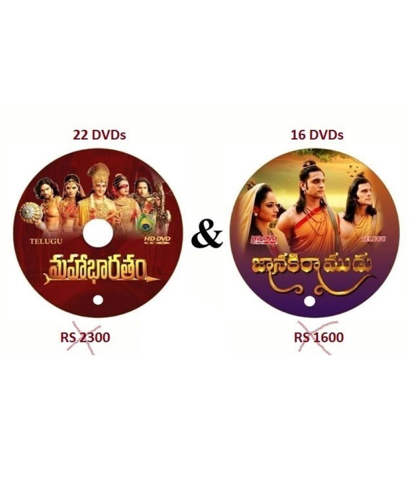 hotstar telugu serial
