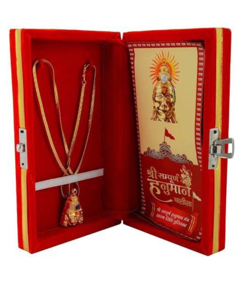     			Shri Astha Vinayak  Earth Ro System Shree Hanuman Chalisa Yantra Locket / pendant with gold plated chain Hanuman Kavach Yantra for Men and Women Brass Yantra  (Pack of 1)