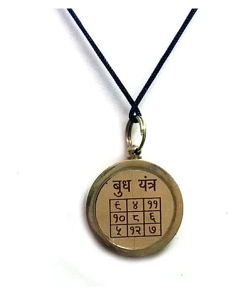 golden shri yantra pendant