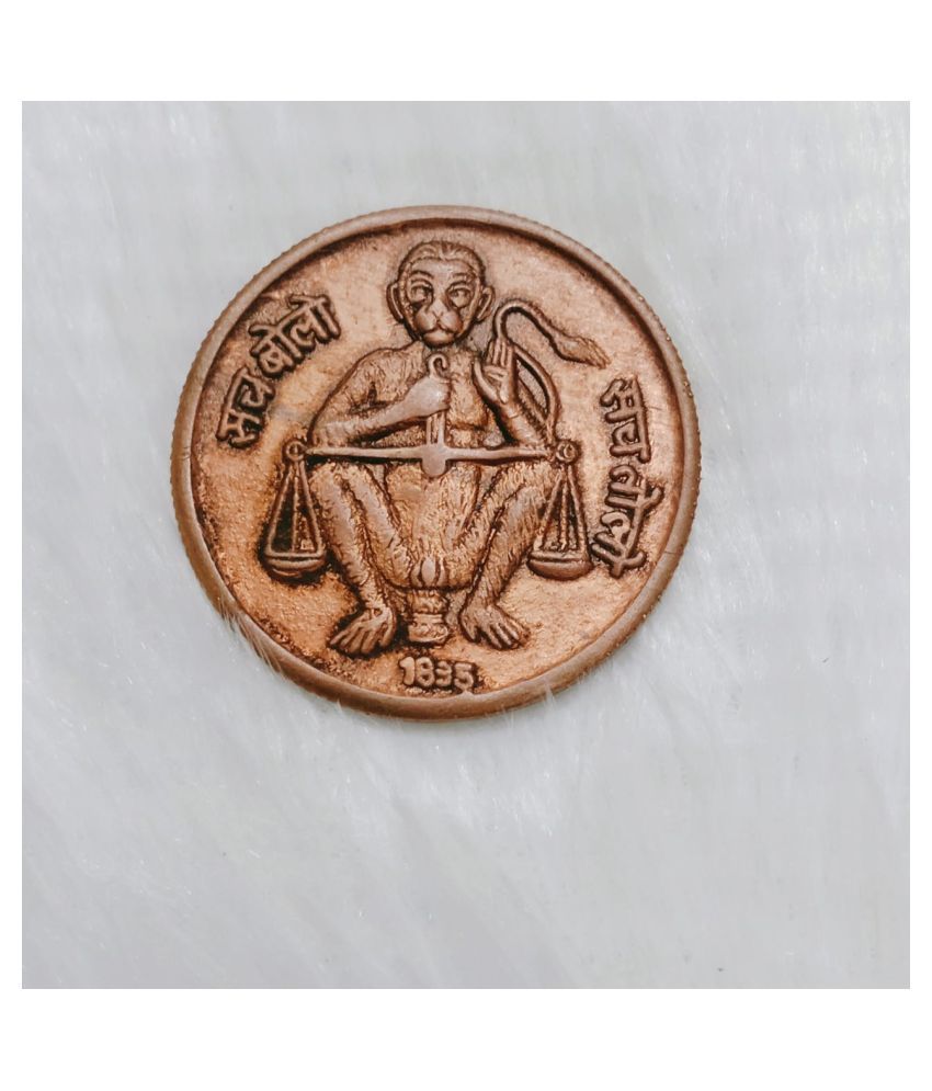     			KESAR ZEMS Pure Copper Sach Bolo -Pura Tolo Coin for Puja (3.2 x 3.2 x 0.2 Cm) Brown.