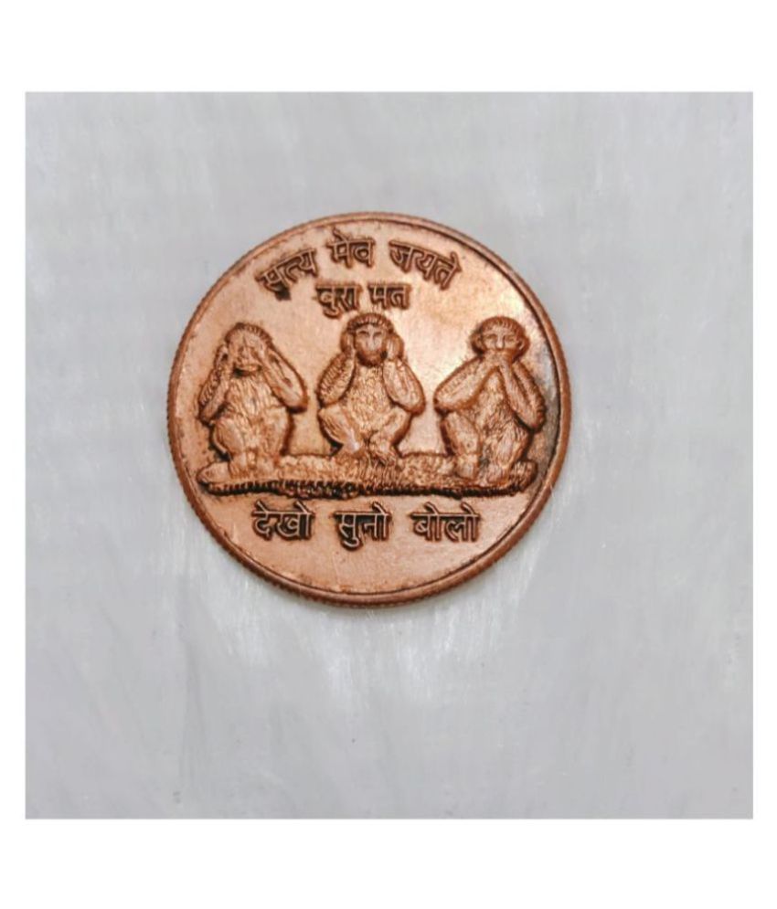     			KESAR ZEMS Pure Copper Coin- (3 Monkeys of Gandhi Ji) EAST INDIA COMPANY HALF ANNA COPPER Coin For Showpiece/Puja.(3.2 x 3.2 x 0.2 Cm, Brown)