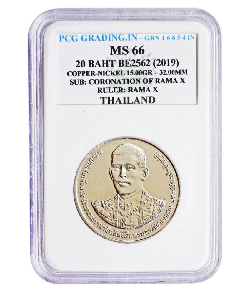     			(PCG Graded) 20 Baht BE2562 (2019) Copper Nickle - 15.00 Rama X Rular : Rama X Thailand PCG Graded 100% Original Coin