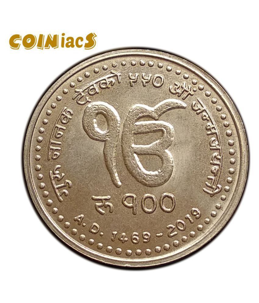     			Coiniacs - Rare Limited Edition 100 Rupees Commemorating 550th Birth Anniversary of Guru Nanak Dev Ji 1 Numismatic Coins