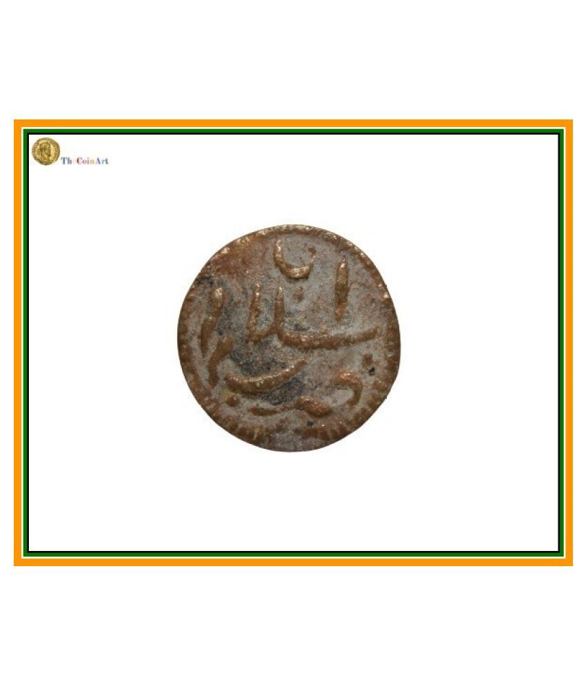     			Ancient   Period   Elephant   Tipu   Sultanate   India   Pack   of   1   Extremely   Antique ,  Small   Old   and    Rare   Coin