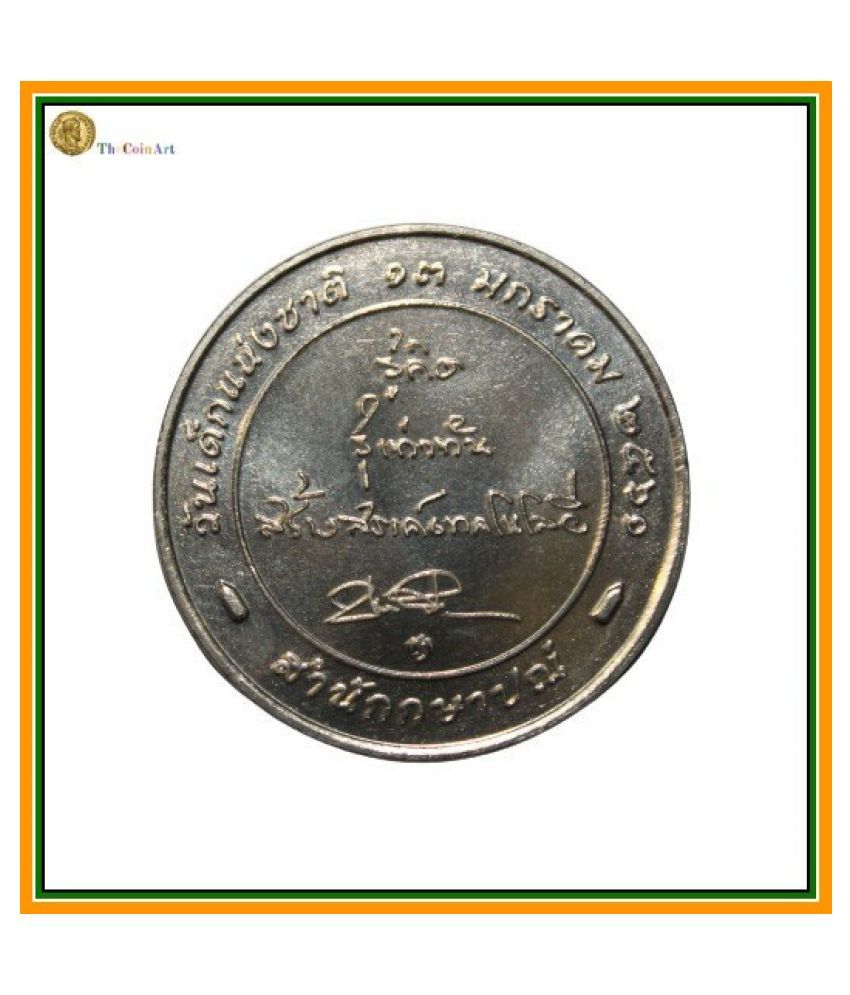     			Children' s   Day  Medal  BE2561  (2018)  Mint :  Royal  Thai  (Thailand )  Pack   of   1   Extremely   Antique   and    Rare   Coin