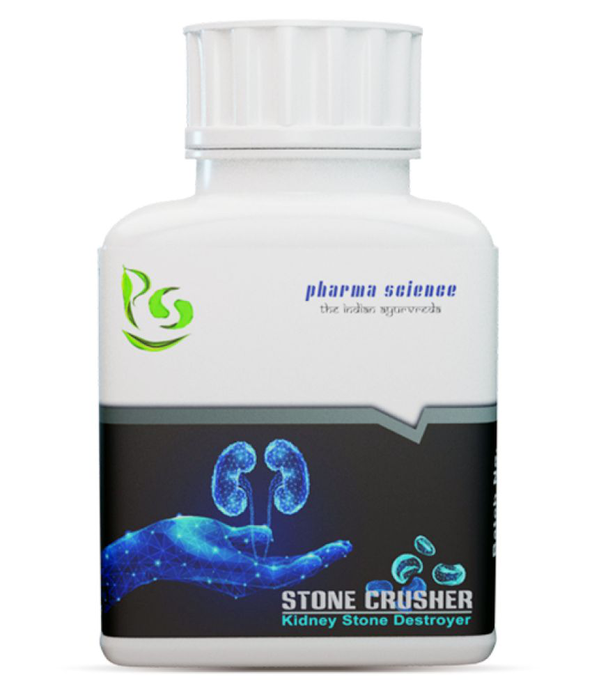 Pharma Science Ayurveda Treatment Kidney Stone Powder 20 gm Pack Of 1