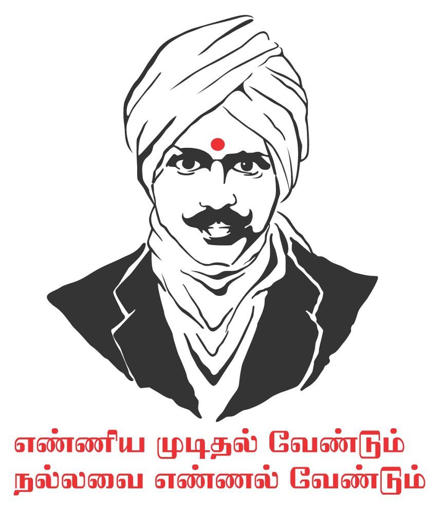 Wallzone Bharathiyar Quotes Sticker 50 X 60 Cms Buy Wallzone Bharathiyar Quotes Sticker 50 X 60 Cms Online At Best Prices In India On Snapdeal