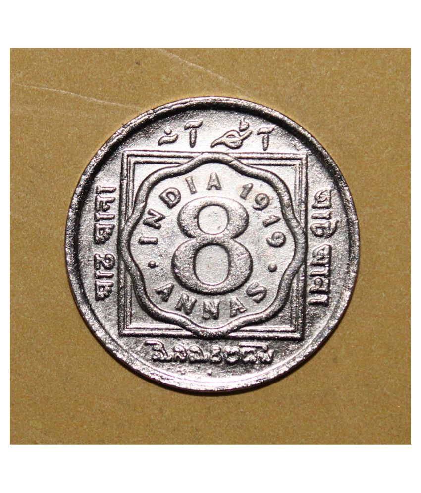     			8 ANNA 1919 5TH KING GEORGE INDIA EXTREMELY OLD AND RARE FANCY COIN - - - - OLNY FOR COLLECTION PURPOSE - - - -  -