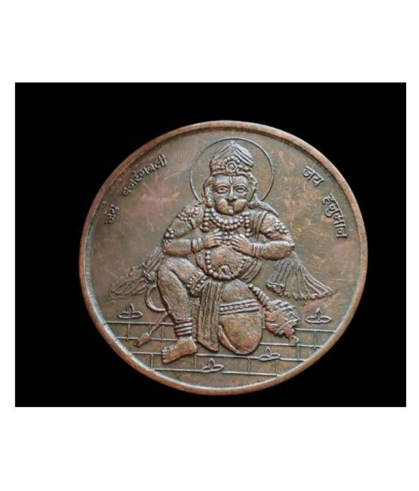     			JAI HANUMAN 100 GRAMS RARE ONE ANNA BIG SIZE COPPER COIN