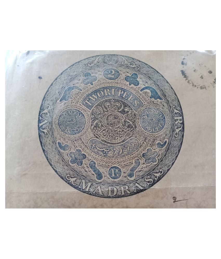     			MADRAS OFFICE - EIC EAST INDIA COMPANY - * R2 * QUEEN VICTORIA - 1876 / 1878 -  BOND PAPER in TAMIL - Superb collectible - more than 150 Years Old - BRITISH WATERMARK