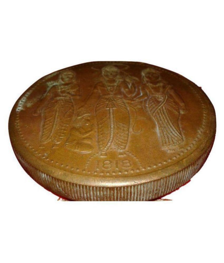     			Sanjay Online Store - RAM LAKSHMAN SITA HANUMAN TWO ANNA EAST INDIA COMPANY TOKEN 1 Numismatic Coins