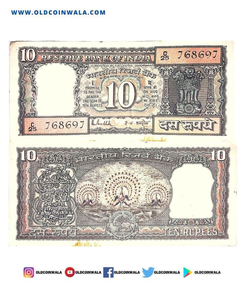    			REPUBLIC INDIA 10 Rupee 3 Peacocks Signed By R N Malhotra Extremely Rare