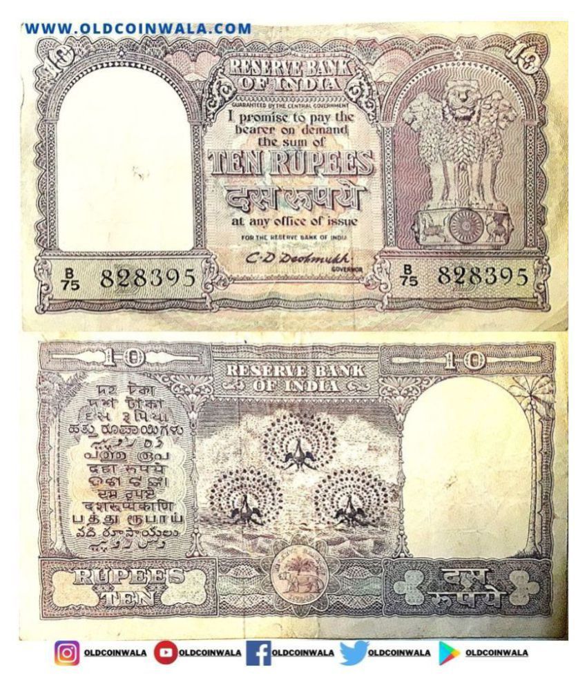     			REPUBLIC INDIA 3 PEACOCK C D Deshmukh Old 10 RUPEES Ten Rupees