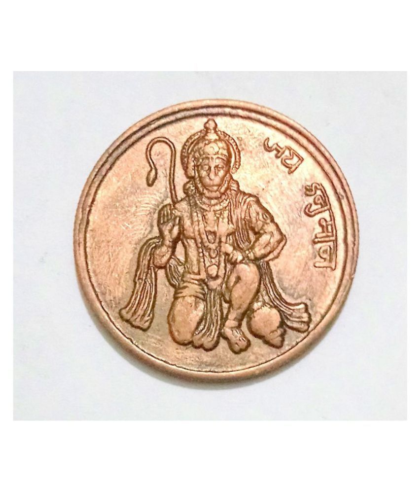     			SACH BOLO SACH TOLO '' HANUMAN JI TEMPLE TOKEN ONE ANNA COIN