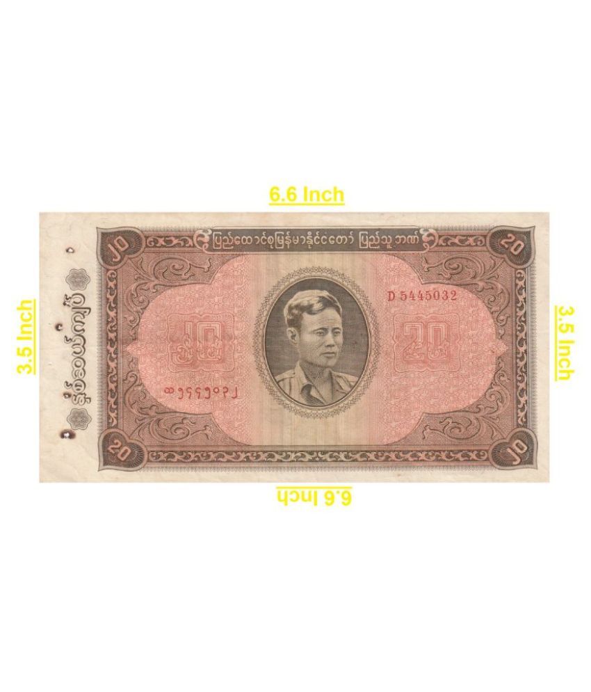     			20   Kyats   (1965)    Peoples    Bank    of    Burma    Myanmar    Pack    of    1    Rare   Product