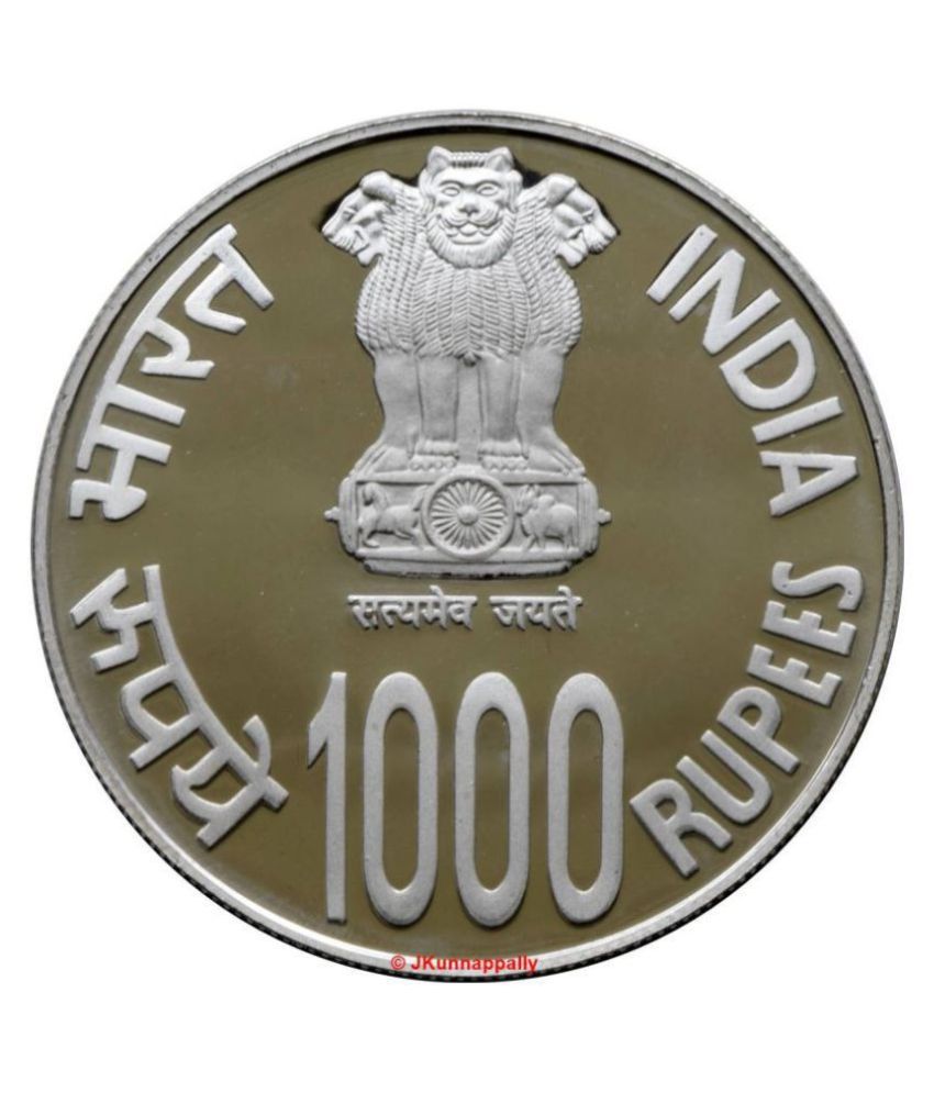     			Extremely Rare 1000 Rupees Coin 1000 Years of Brihadeeswarar Temple 2010