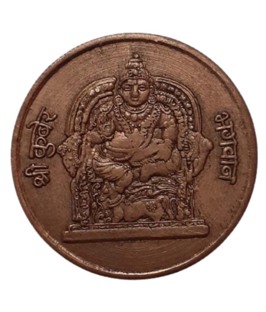     			EXTREMELY RARE OLD VINTAGE EAST INDIA COMPANY 1818 SRI KUBER BHAGWAN BEAUTIFUL RELEGIOUS BIG TEMPLE TOKEN COIN